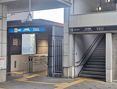 名古屋市営地下鉄名城線「砂田橋」駅