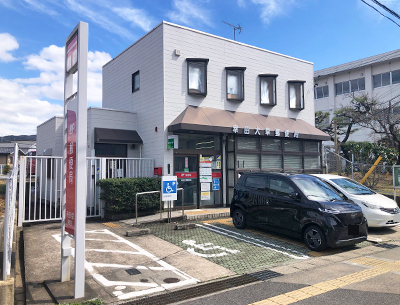 幸田大草郵便局