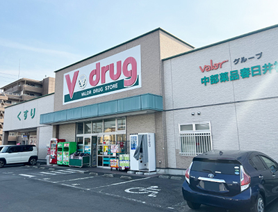 V･drug春日井神領店