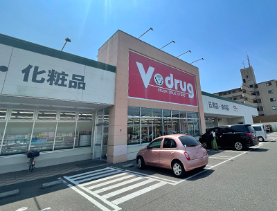 V･drug味岡店