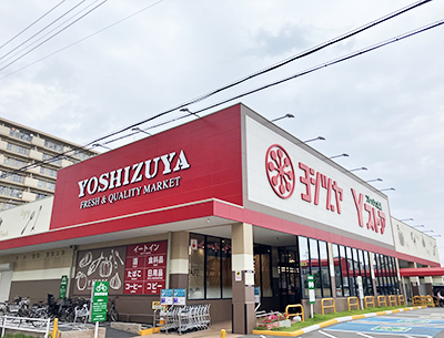 ヨシズヤY笹塚食品店