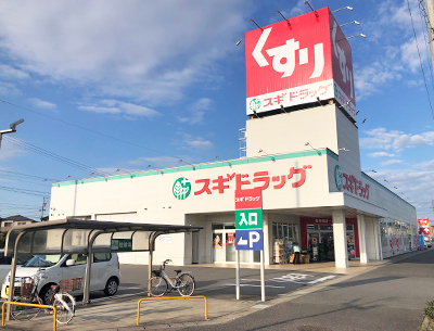 スギ薬局桜井店