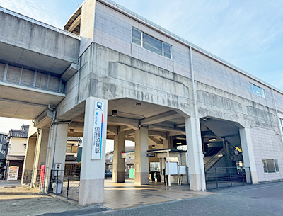 名鉄河和線「高横須賀」駅