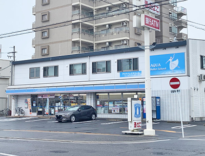 ローソン半田昭和町四丁目店