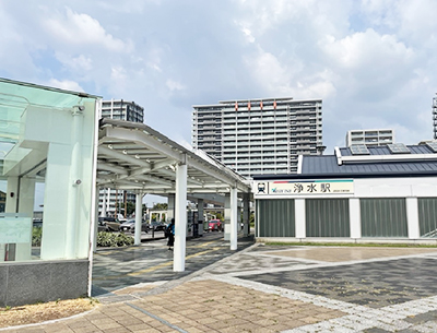 名鉄豊田線「浄水」駅
