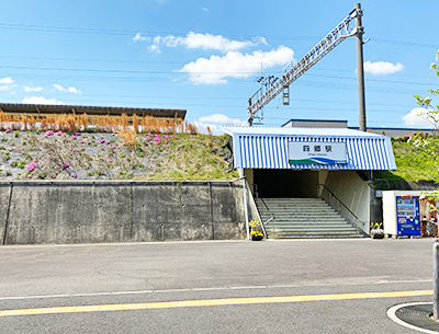 愛知環状鉄道線「四郷」駅