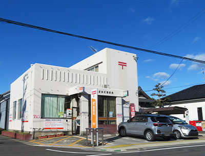 柿沢郵便局