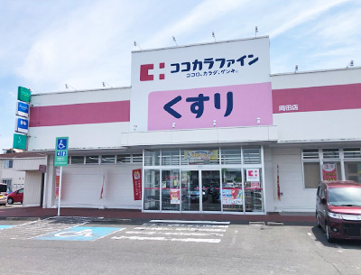ココカラファイン岡田店