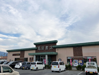 蔦屋書店 長野川中島店