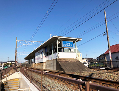 遠州鉄道「さぎの宮」駅