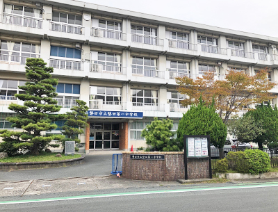 磐田市立第一中学校
