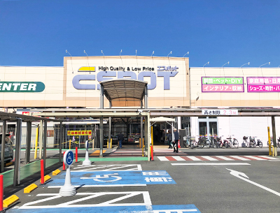 エスポット静岡駅南店
