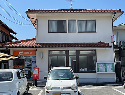 倉敷連島中央郵便局