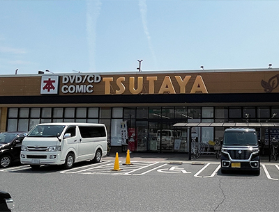 TSUTAYA中島店