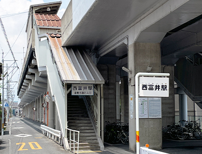 水島臨海鉄道「西富井」駅