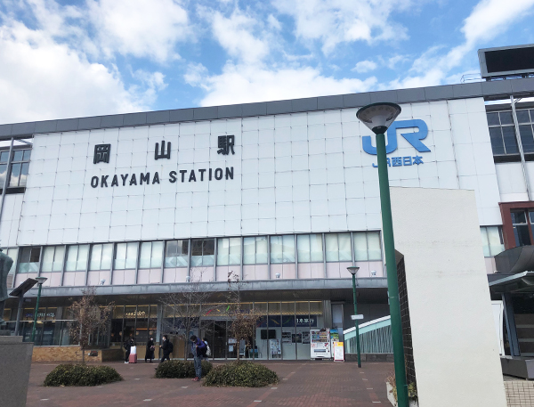 JR山陽本線「岡山」駅