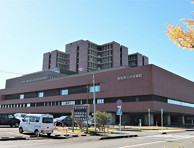 県立中央病院