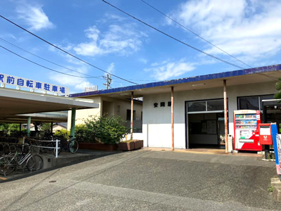 JR山陰本線「安岡」駅