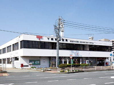 下関東郵便局