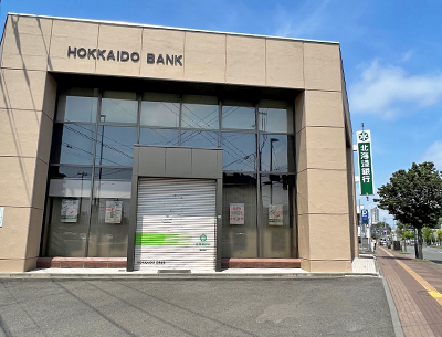 北海道銀行　清田支店