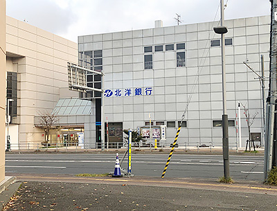北洋銀行　清田区役所前支店