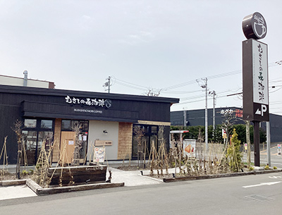 むさしの森珈琲札幌北野店