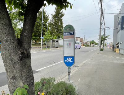 JR北海道バス「西野7条3丁目」停留所