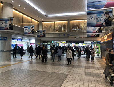 東武野田線「柏」駅