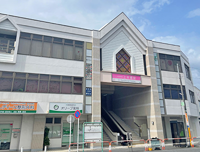 新京成線「上本郷」駅