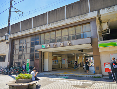 JR内房線・外房線「本千葉」駅