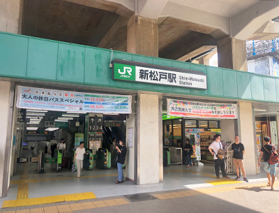 JR常磐線・武蔵野線「新松戸」駅