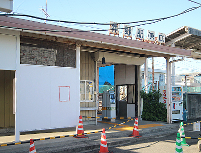 JR両毛線・上越線・吾妻線「井野」駅