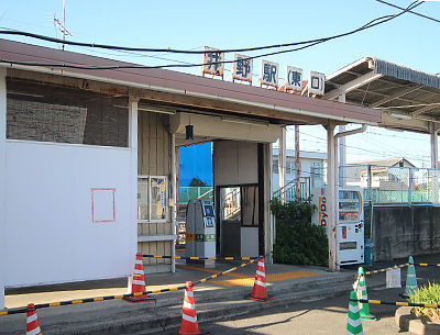 JR両毛線・上越線・吾妻線「井野」駅
