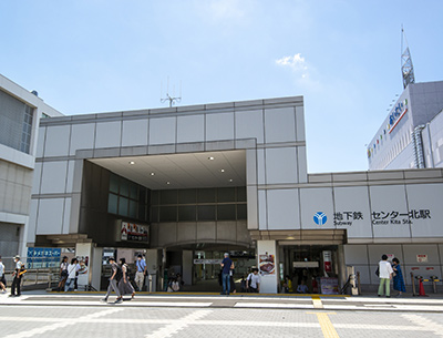 横浜市営地下鉄ブルーライン「センター北」駅