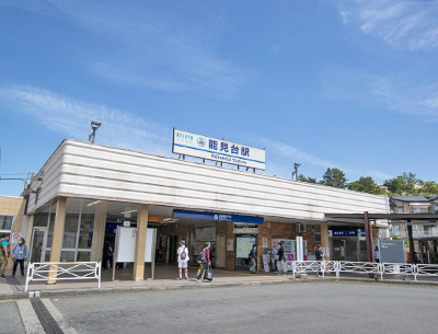 京浜急行本線「能見台」駅