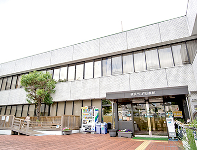 横浜市山内図書館