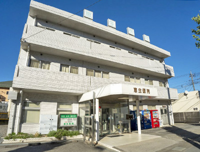 恵生医院