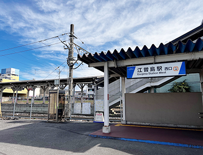 東武鉄道宇都宮線「江曽島」駅