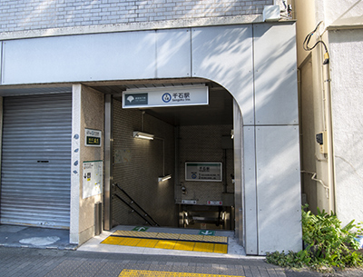 都営三田線「千石」駅