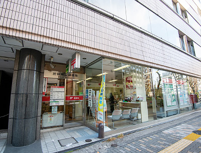 渋谷東二郵便局