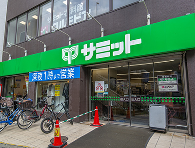 サミット笹塚店