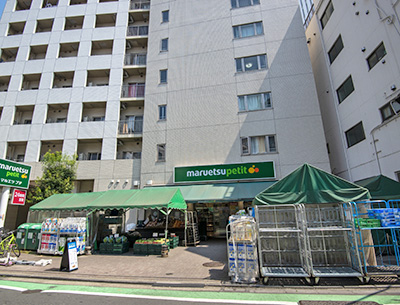 マルエツ　プチ渋谷神泉店
