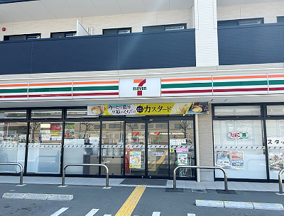 セブンイレブン加古川平岡店