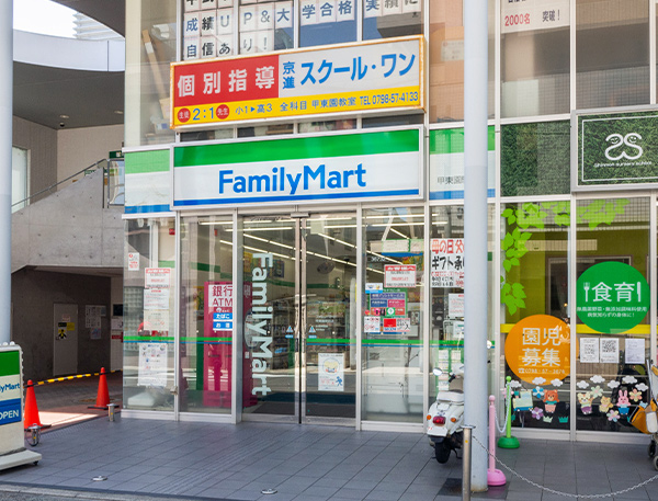 ファミリーマート甲東園駅前店