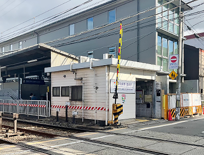 京阪電鉄 京阪本線「墨染」駅