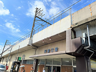 JR嵯峨野線「丹波口」駅