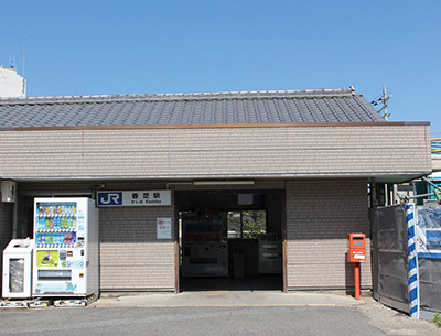 JR和歌山線「香芝」駅