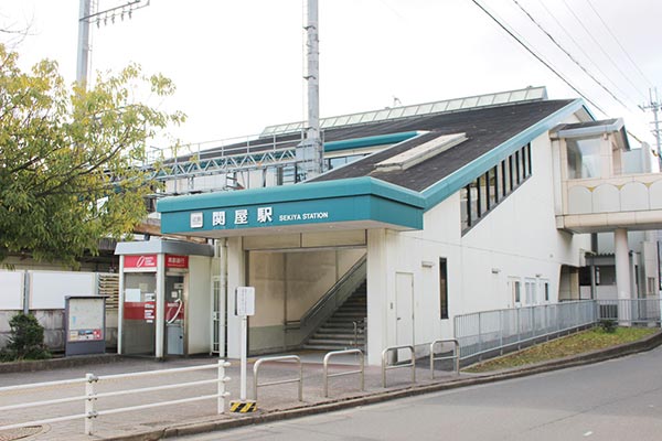 近鉄大阪線「関屋」駅