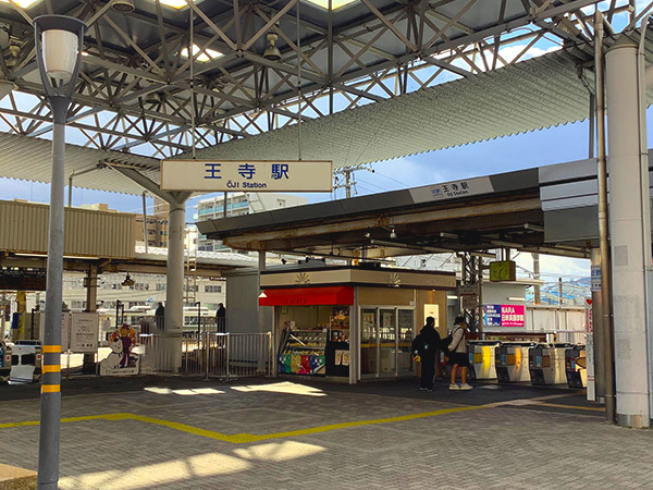 近鉄生駒線「王寺」駅