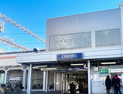 京阪電鉄 本線「関目」駅